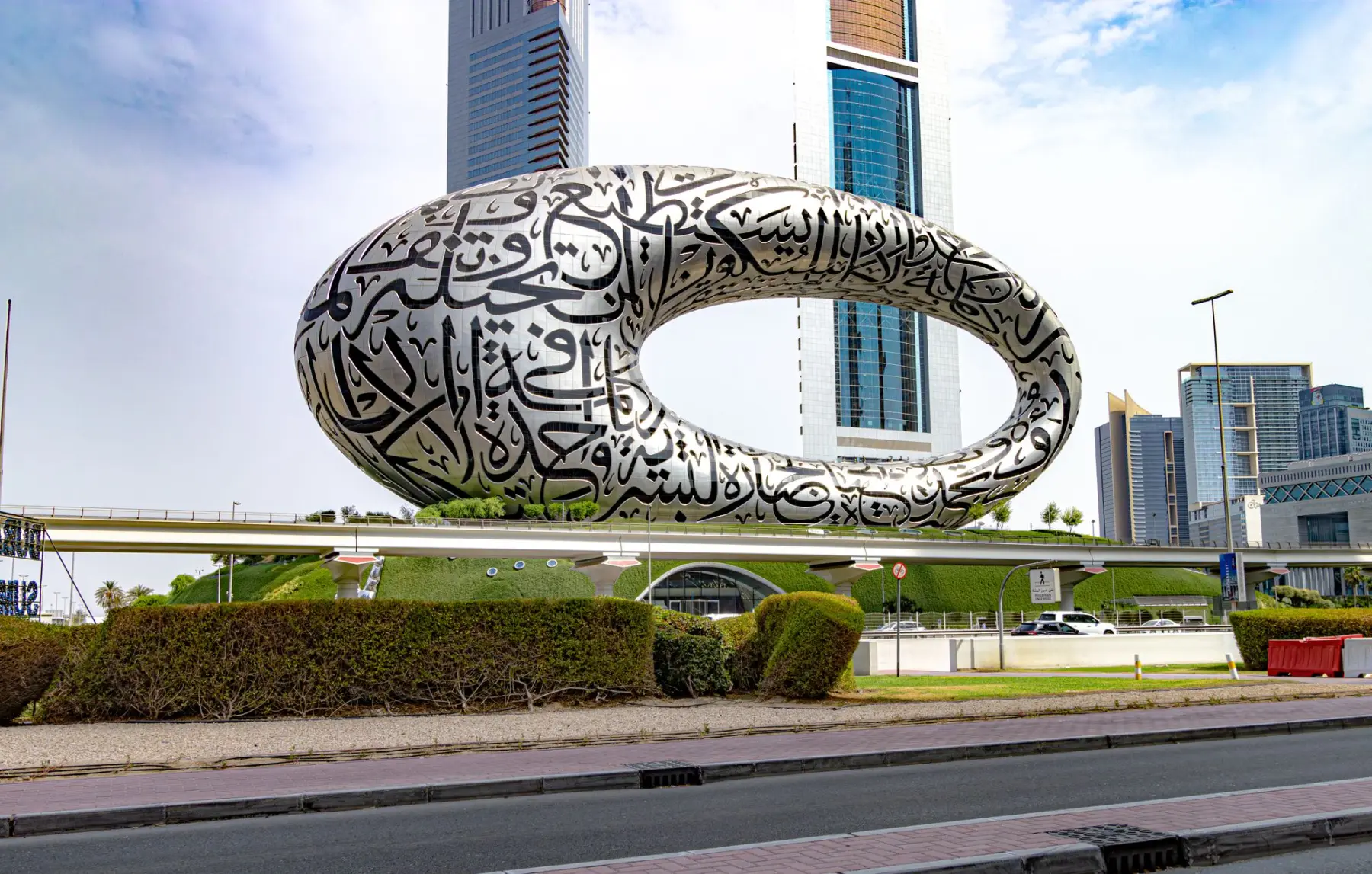 Museum of the Future, Dubai